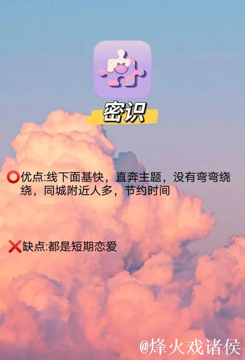 网红黑料软件