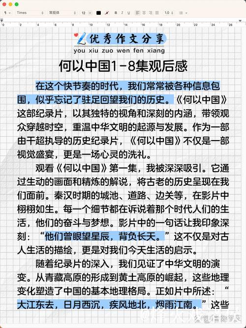 深入探讨国产精品不卡影视内容的特点与魅力 深入探讨国产精品不卡影视内容的特点与魅力