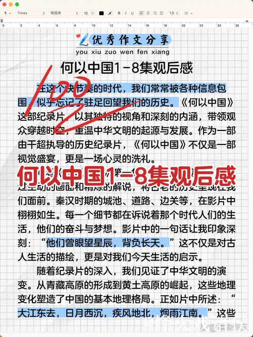 深入探讨国产精品不卡影视内容的特点与魅力 深入探讨国产精品不卡影视内容的特点与魅力