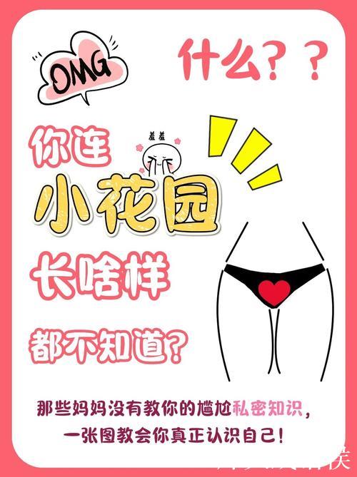 揭秘微密圈626617:圈内那些你不知道的秘密 揭秘微密圈626617:圈内那些你不知道的秘密