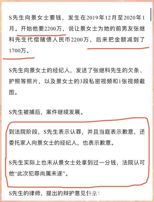 揭秘热门事件黑料网：不为人知的内幕！