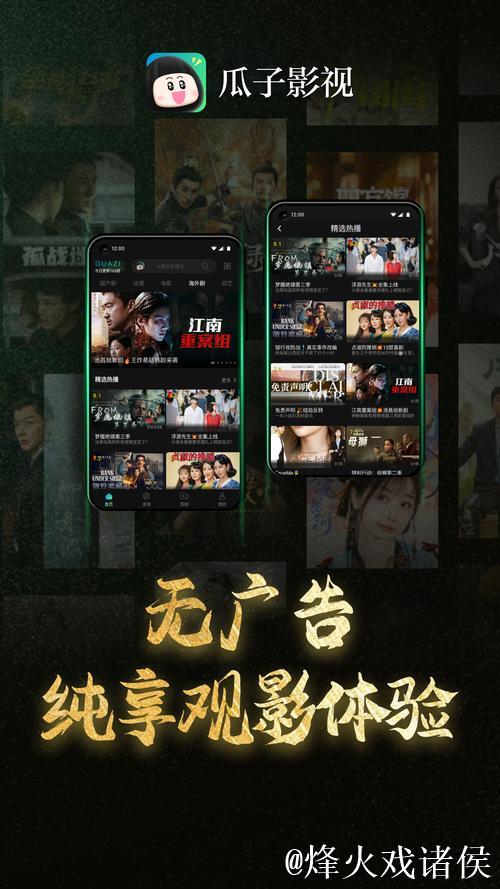 91国产精品经典热播精选